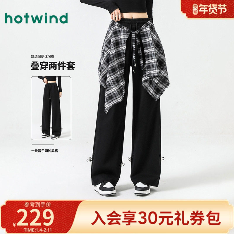 热风女士美式复古格纹叠穿秋冬女款加厚保暖宽松运动休闲阔腿长裤
