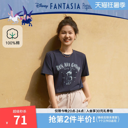 26年夏季新款女士小飞马短袖T恤