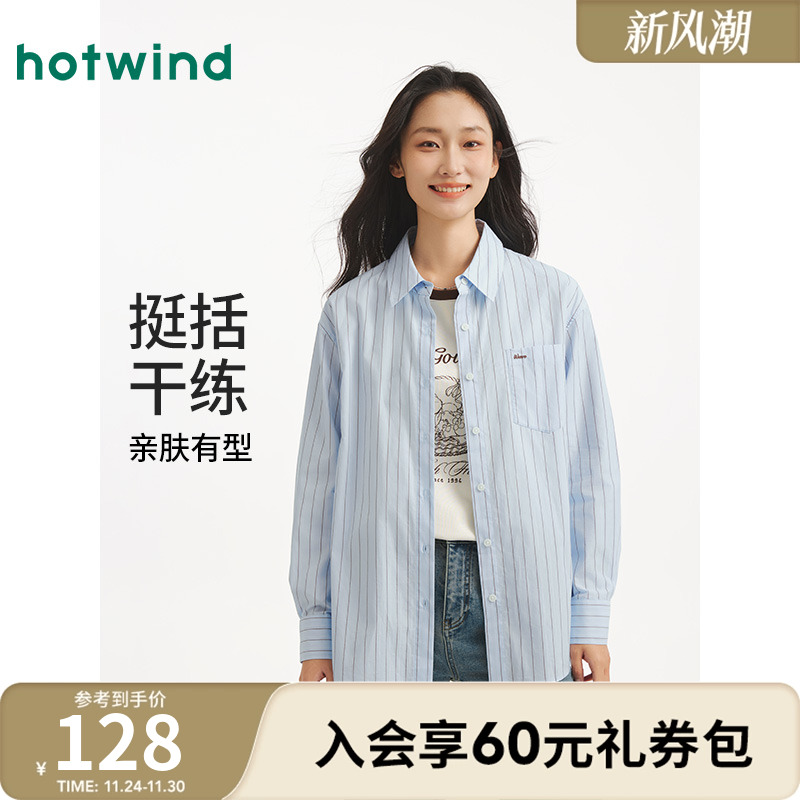 25年秋季新款女士基础衬衫