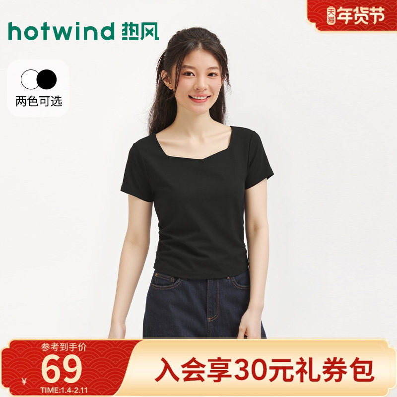 热风2026年夏季新款女士钻石领短袖T恤修身型简约短款日常舒适