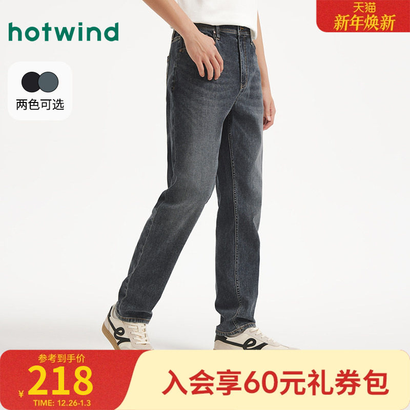 热风2025年秋季新款男士经典薄款小锥牛仔裤修身小脚挺括有型