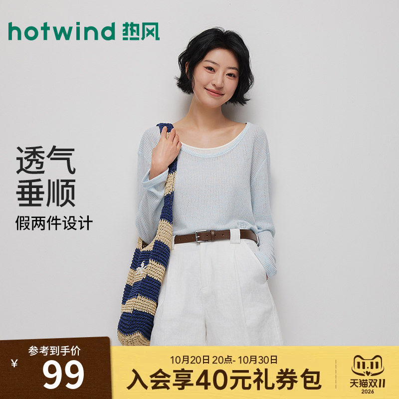 热风2026年夏季新款女士假两件侧抽绳长袖T恤设计感显瘦百搭上衣