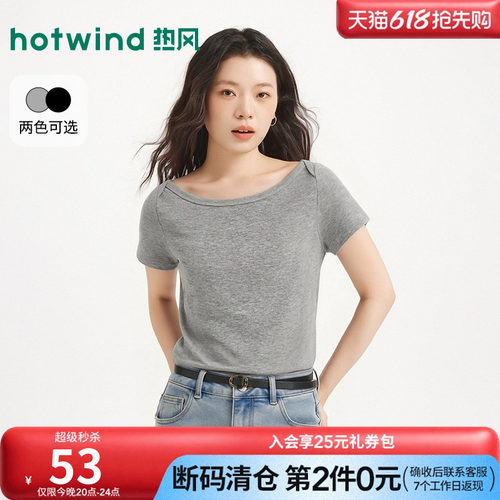 夏季新款女士基础船领短袖T恤