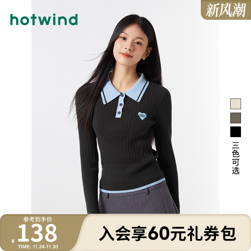 秋季新款女士撞色翻领针织衫