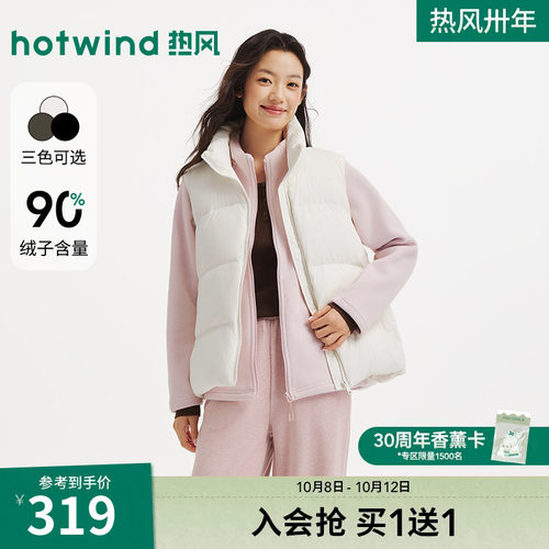 2026年冬季新款女士基础厚背心