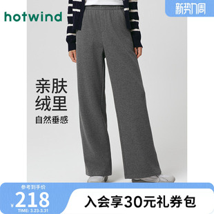 微弹垂感松紧腰加厚简约直筒裤 新款 2025年冬季 热风女士绒感卫裤