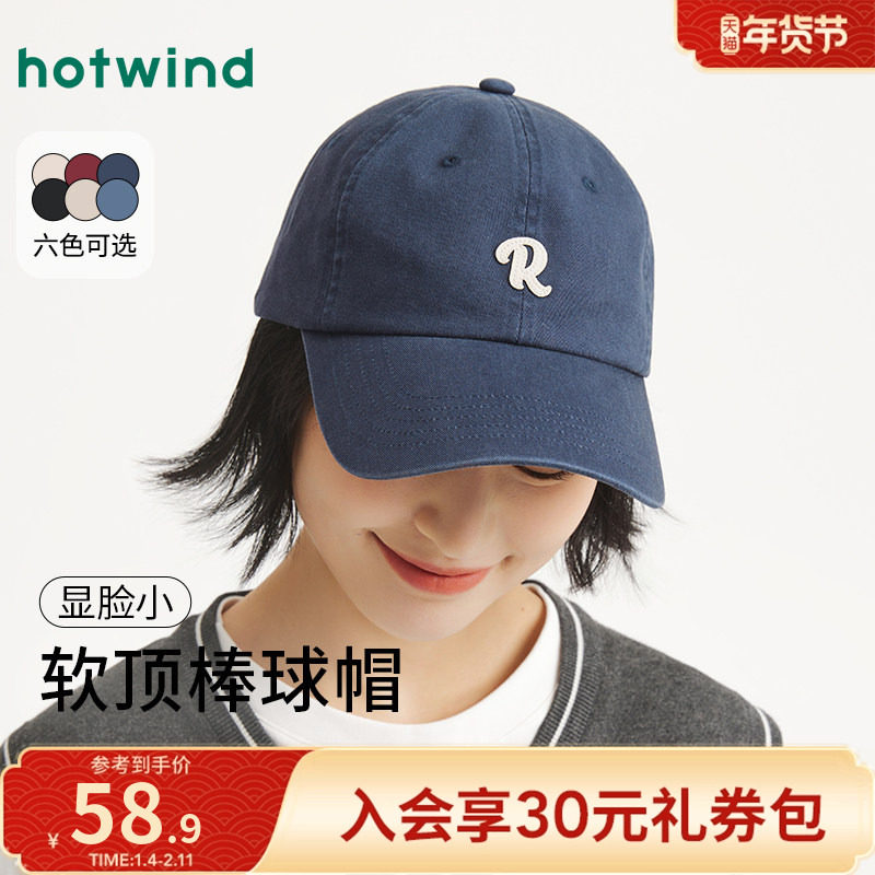 热风2025年秋季新款女士经典字母棒球帽百搭鸭舌帽休闲遮阳户外