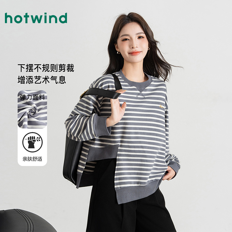 热风女士不规则下摆开叉条纹卫衣