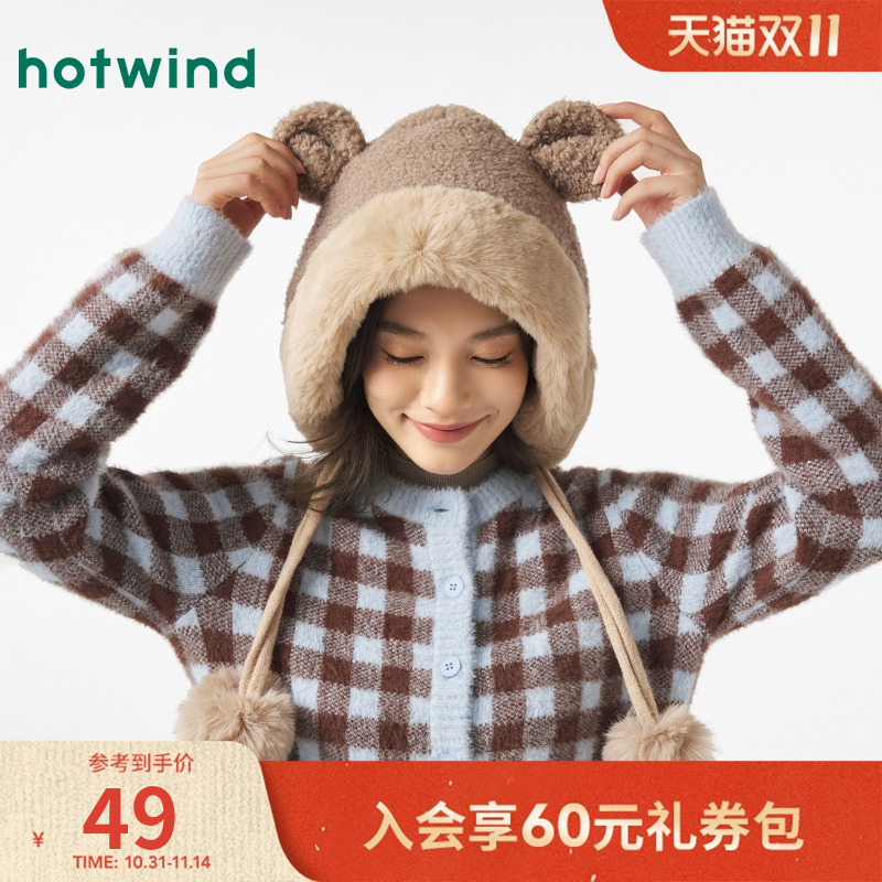 可爱小熊 温暖冬日