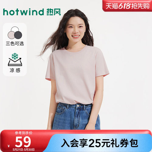夏季新款女士净色基础短袖T恤