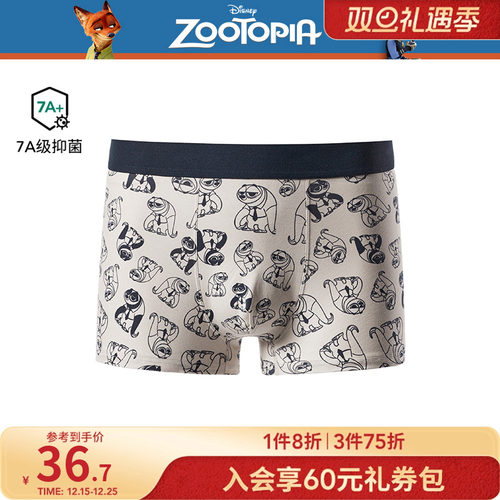 Hotwind/热风【迪士尼系列】热风2025年秋季新款男士线稿内裤