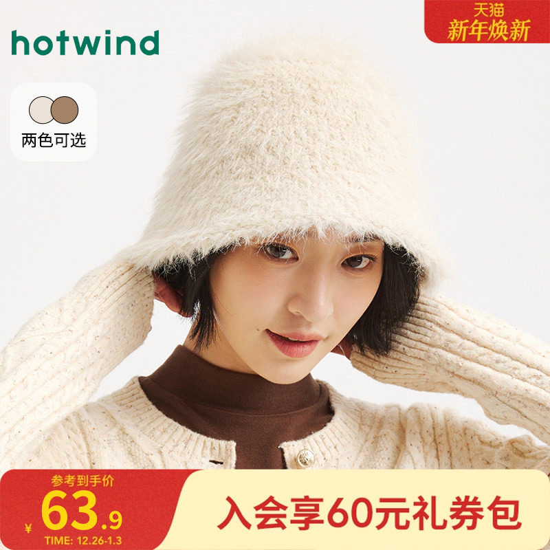 热风女士帽子2025年冬季新款长毛保暖盆帽保暖盆帽韩系显脸小帽子