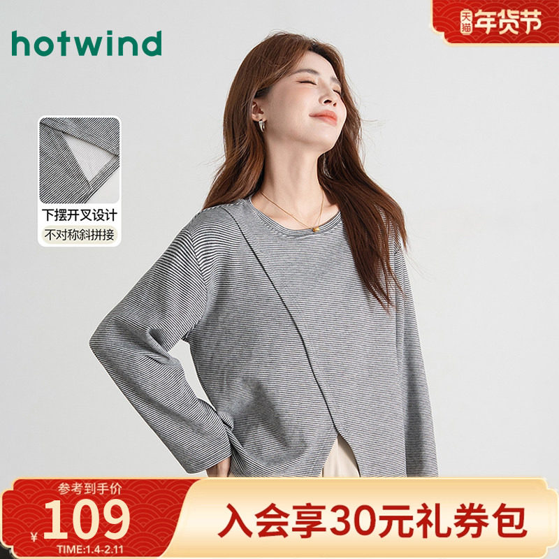 热风女士时尚简约设计感开叉复古风条纹百搭休闲长袖T恤打底衫,女装/女士精品,T恤,淘宝优惠券,粉丝福利购,淘宝优惠卷