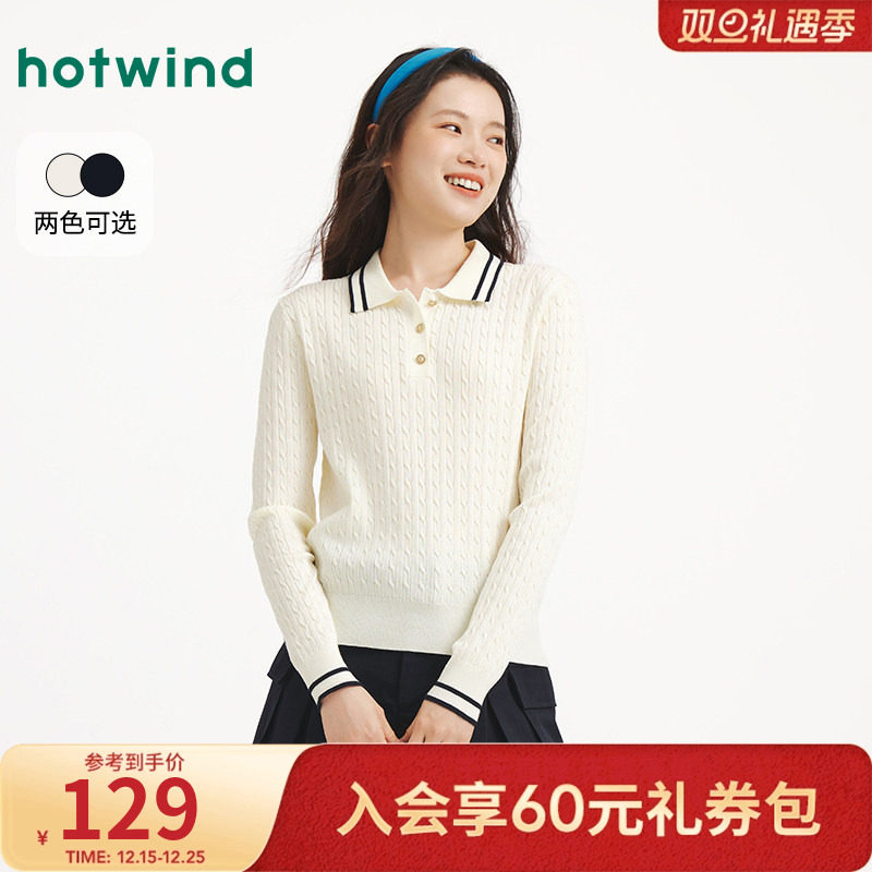 热风2025年秋季新款女士绞花翻领针织衫套头长袖上衣休闲居家舒适