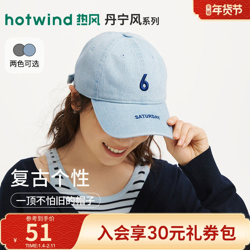 热风帽子2025年秋季新款水洗牛仔棒球帽情侣潮牌鸭舌帽字母帽子女