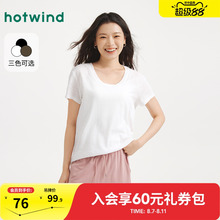 热风2025年夏季新款女士圆领短袖T恤薄款透气宽松上衣基础百搭