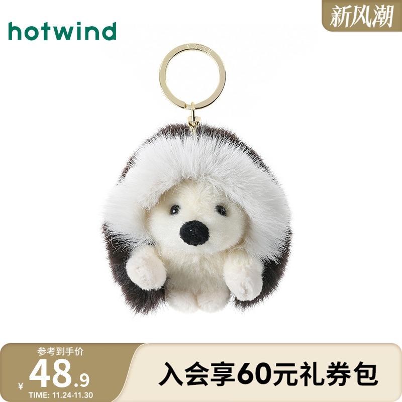 热风2024年冬季刺猬（hedgehog）