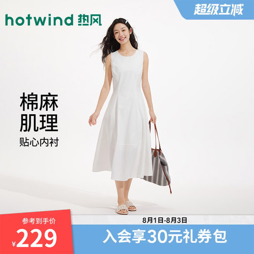 热风女士简约无袖气质棉麻连衣裙