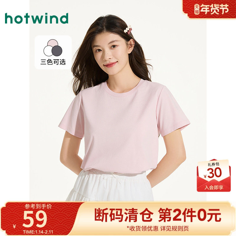 2025夏季新款印花短袖女士打底上衣插肩袖宽松T恤舒适百搭