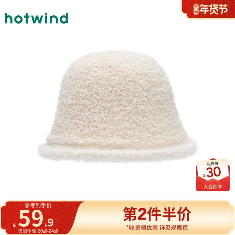 热风女士帽子2025年冬季新款女士卷边毛绒盆帽子显脸小水桶渔夫帽