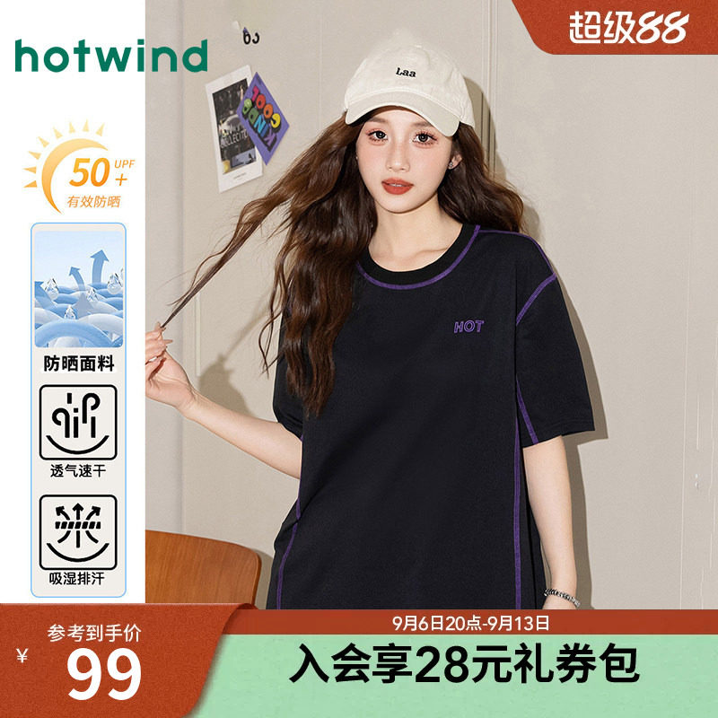 热风女士【户外速干防晒T恤】春夏运动骑行时尚潮流休闲短袖上衣