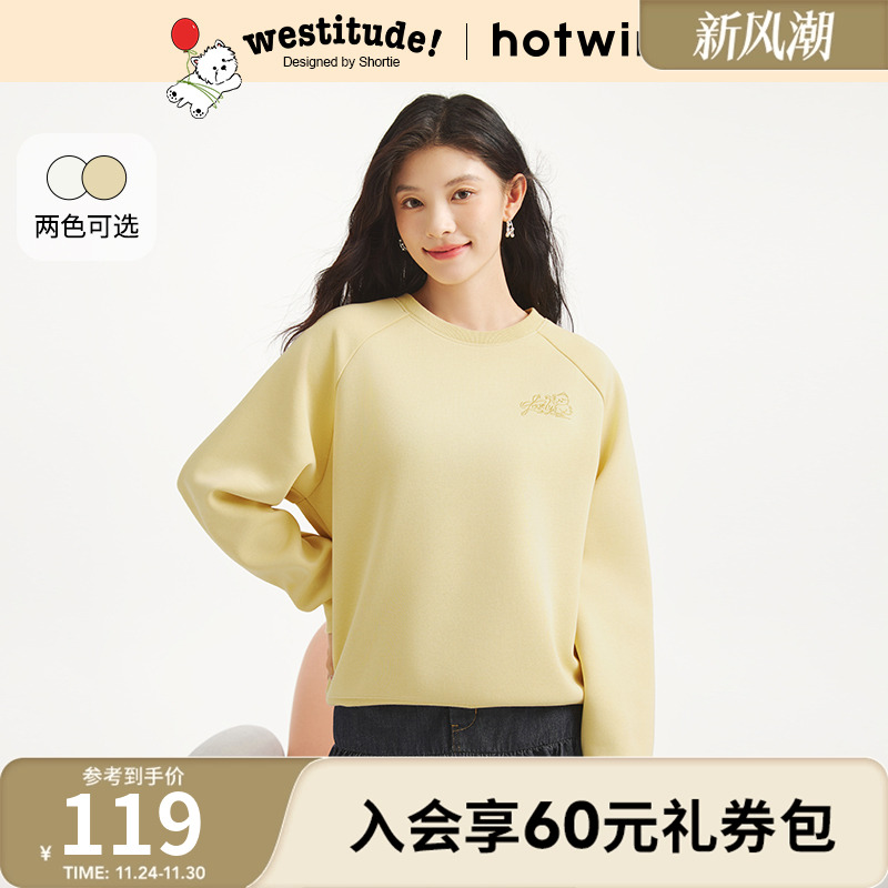 25年秋季女士西高地小狗刺绣卫衣