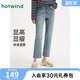 牛仔弹性贴合显高显瘦 女士复古九分修身 热风2026年春季 新款