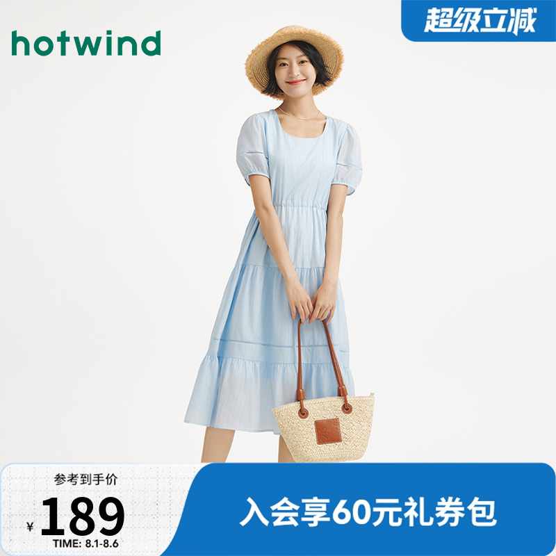 热风2025年夏季新款女士飘逸感收腰连衣裙呼吸感清新中长裙