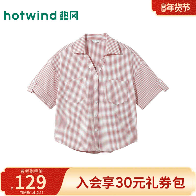 热风2026年夏季新款女士宽松格纹短衬