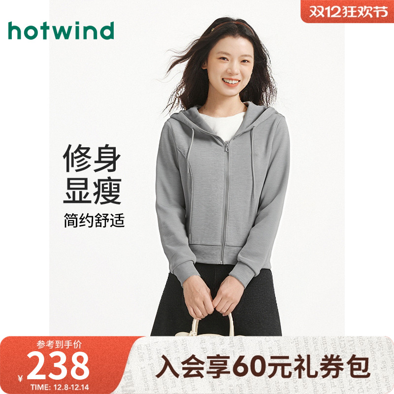 2025年秋季新款女士舒适开衫卫衣