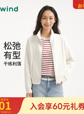 热风2025年秋季新款女士短款立领开衫卫衣柔弹有度舒挺兼备