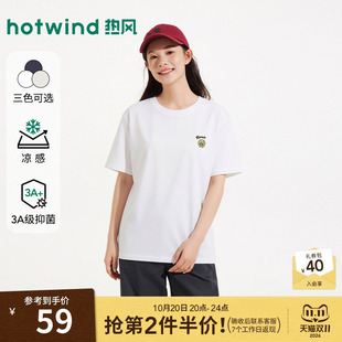 热风2026年夏季新款女士水果小图案短袖T恤基础休闲简约凉感上衣