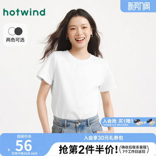 简洁舒适圆领短袖 女士修身 T日常通勤 新款 热风2026年春季