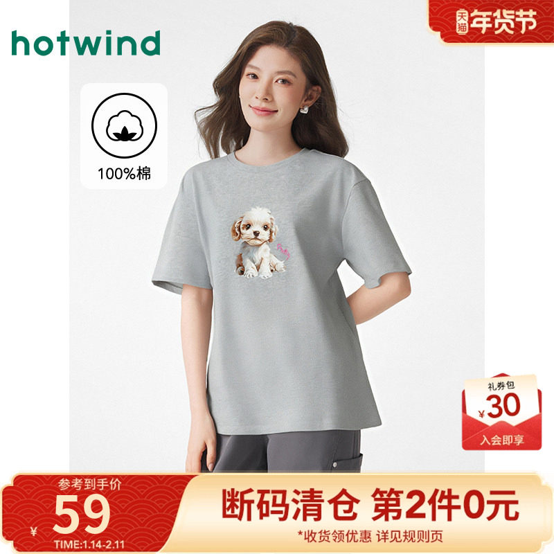 女士短T热风2025年夏季新款女士可爱图案短T恤宽松休闲百搭短袖