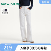 修身 热风2026年春季 直筒喇叭牛仔裤 女士修身 腿型质感立体 新款