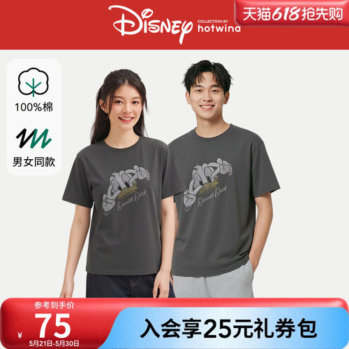 2026年夏季新款女士唐老鸭短袖T