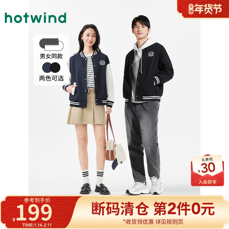 2025年新款春季女士经典美式夹克棒球学院风宽松外套男女同款