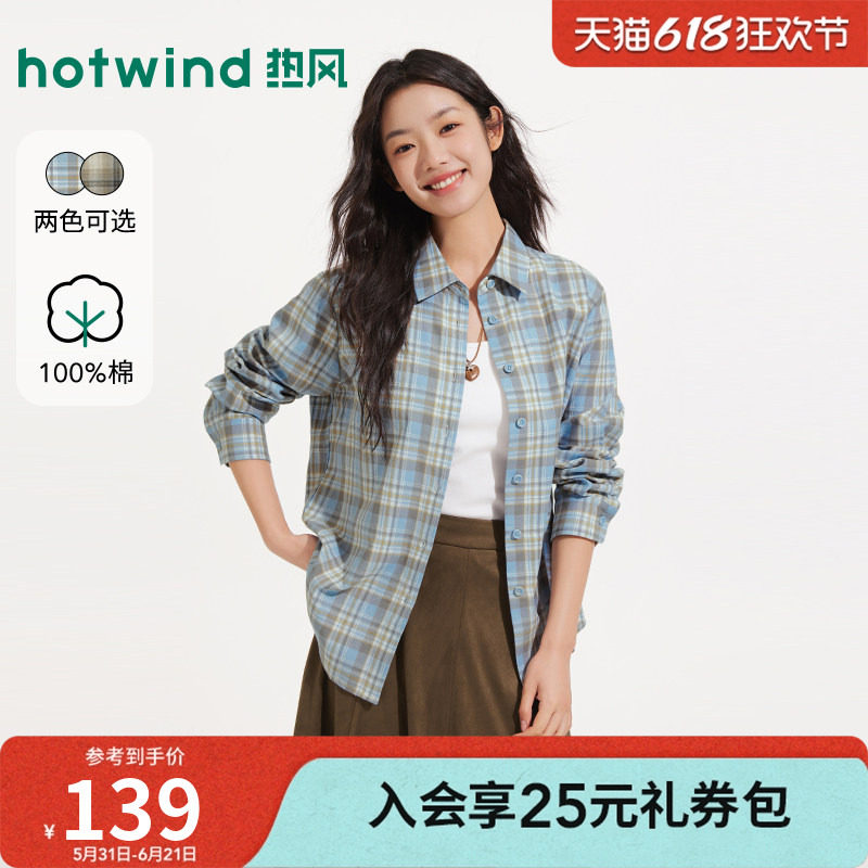 热风格纹衬衫2026年春季新款女士纯棉复古方领格子衬衫亲肤舒适