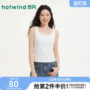 简约时尚 热风2026年夏季 背心经典 女士基础一体式 百搭 新款