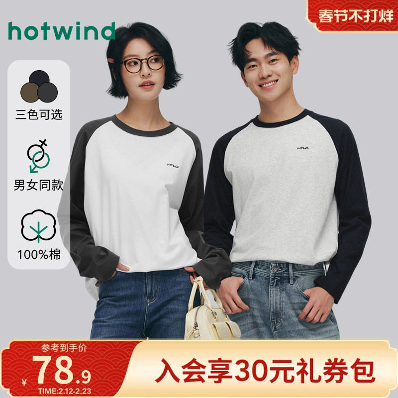 热风情侣款长T恤2025年秋季新款男女同款T恤纯棉舒适透气日常通