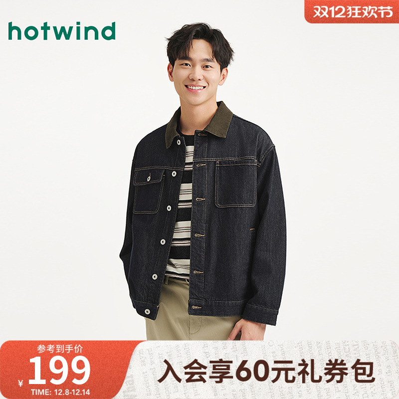 热风2025年秋季新款男士经典翻领夹克简约大气百搭外套宽松休闲