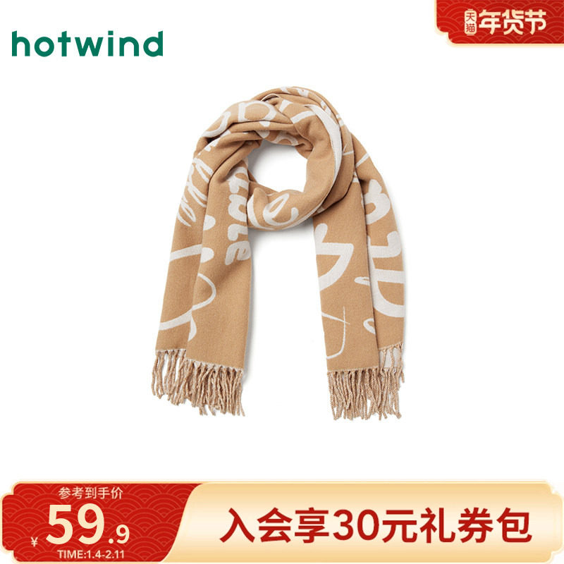 热风2025年冬季新款女士时尚字母提花梭织流苏围巾简约潮流