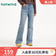 微弹显瘦简约百搭长裤 女士休闲微喇牛仔裤 新款 热风2026年春季