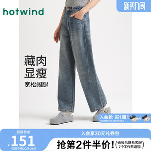复古宽松显瘦阔腿牛仔裤 热风女士牛仔裤 九分裤 新款 女 2026年春季