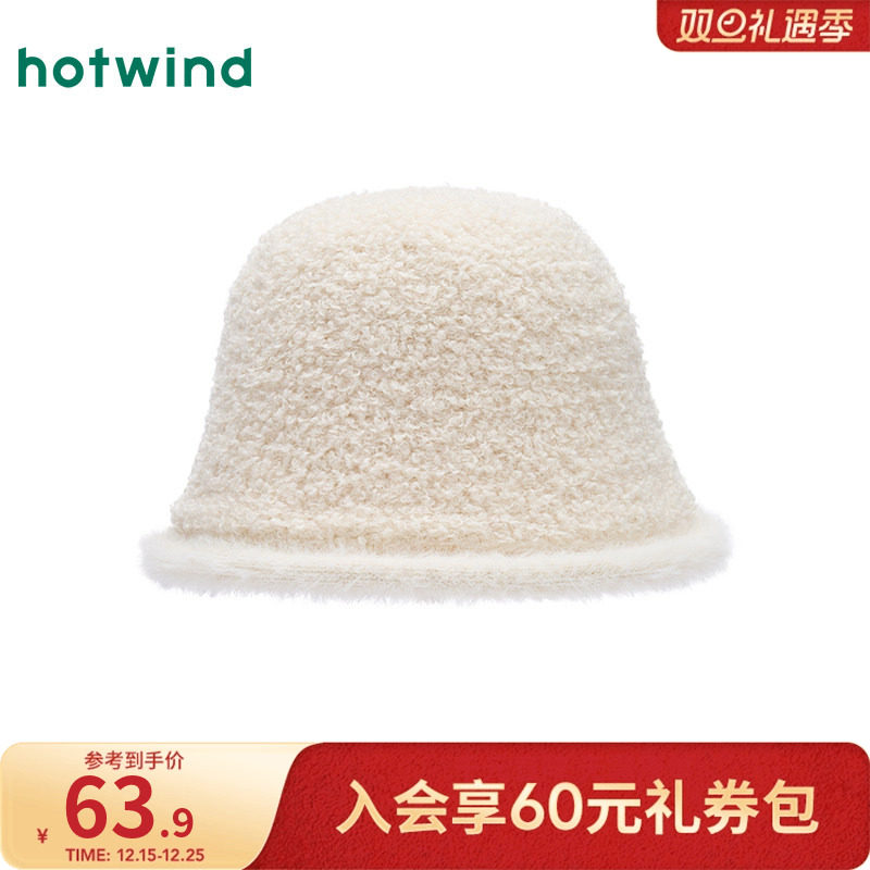 热风女士帽子2025年冬季新款女士卷边毛绒盆帽子显脸小水桶渔夫帽