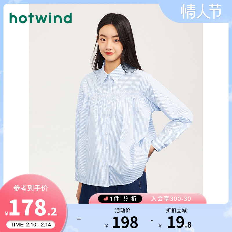 热风女装加盟（热风女装）-第2张图片-潮百科
