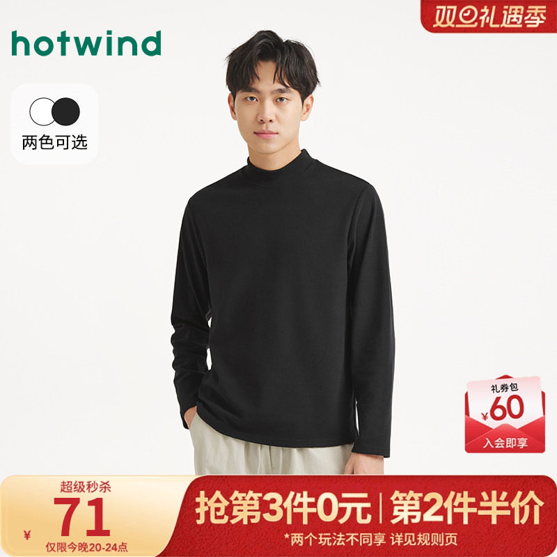 热风2025年冬季新款男士半高领基础长T纯色宽松简约百搭