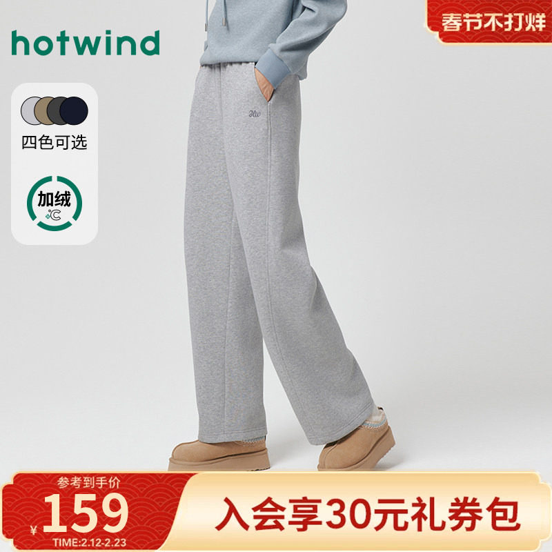热风女士加绒卫裤2025年冬季新款休闲香蕉卫裤加厚软糯亲肤温暖