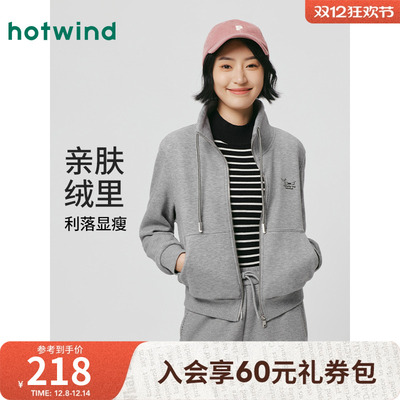 2025年冬季新款女士立领开衫卫衣