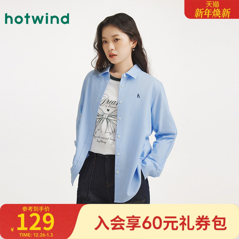 热风2025年秋季新款女士刺绣通勤衬衫宽松休闲方领衬衣修身百搭